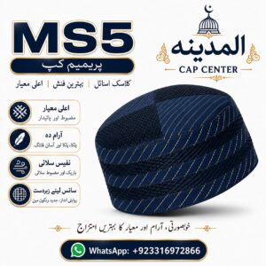 MS5 Premium Caps