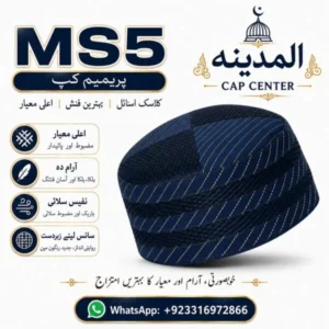 MS5 Premium Caps